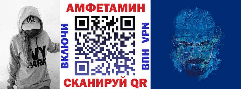 АМФ 98%  это формула  Сальск 