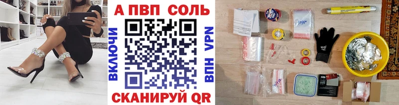 Alpha PVP СК  Сальск 