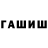 АМФЕТАМИН 97% Fevina 11