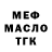 Дистиллят ТГК вейп Kamala