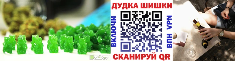 Еда ТГК конопля  Сальск 
