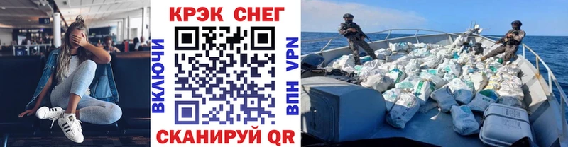 COCAIN Columbia ОМГ ОМГ как зайти Сальск