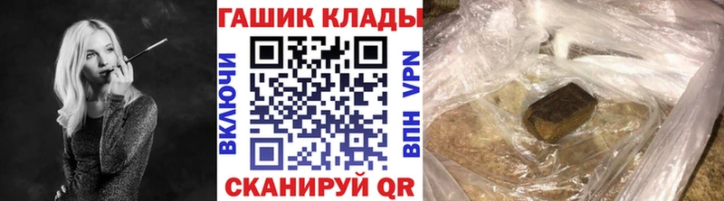 ГАШ hashish  Сальск 