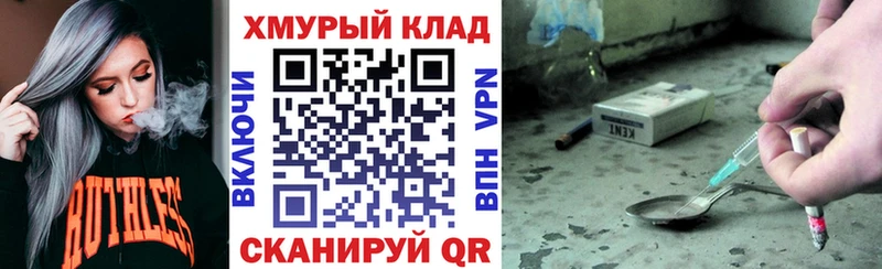Героин Heroin  дарнет шоп  Сальск 