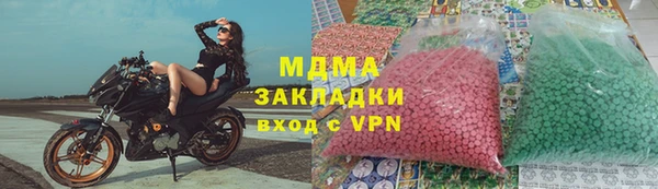 молекула духа Нея