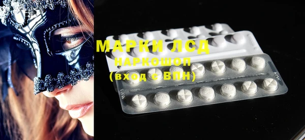 марихуана Нефтекумск