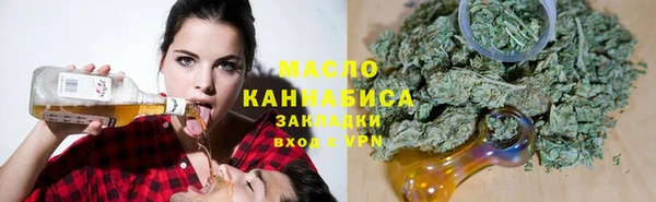 молекула духа Нея
