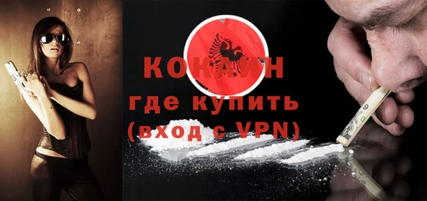 mdma Нефтегорск