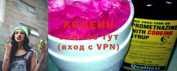 марихуана Нефтекумск