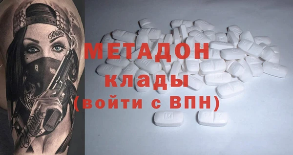 марихуана Нефтекумск