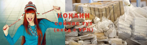 марихуана Нефтекумск