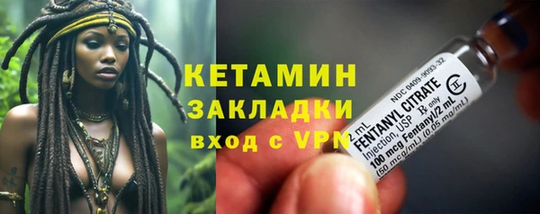 молекула духа Нея