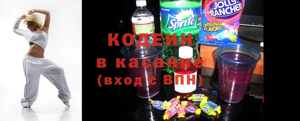 молекула духа Нея