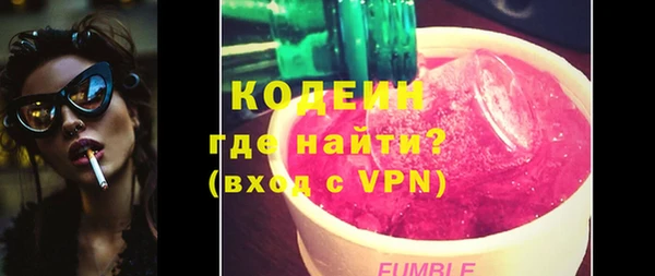 молекула духа Нея