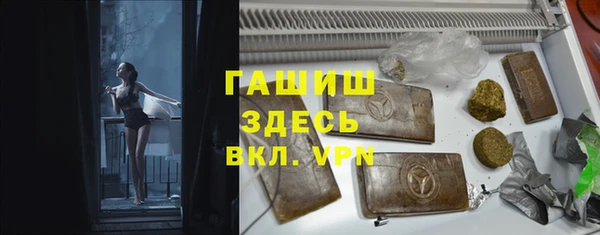 марихуана Нефтекумск