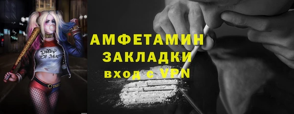 молекула духа Нея