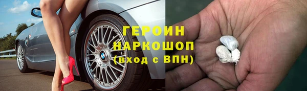 молекула духа Нея