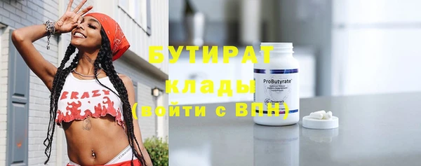 mdma Нефтегорск