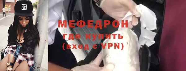 марихуана Нефтекумск