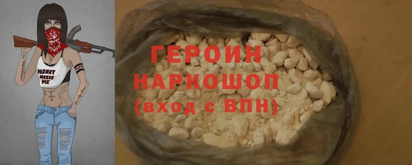 mdma Нефтегорск
