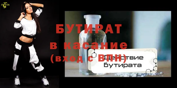 молекула духа Нея