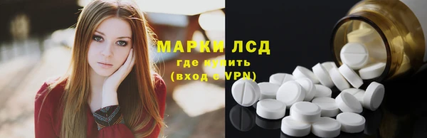 молекула духа Нея
