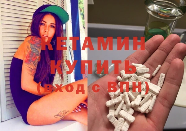 молекула духа Нея