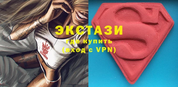 марихуана Нефтекумск