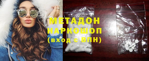марихуана Нефтекумск