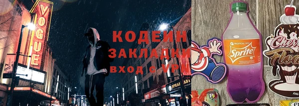 марихуана Нефтекумск
