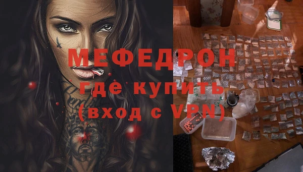 марихуана Нефтекумск