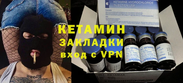 молекула духа Нея