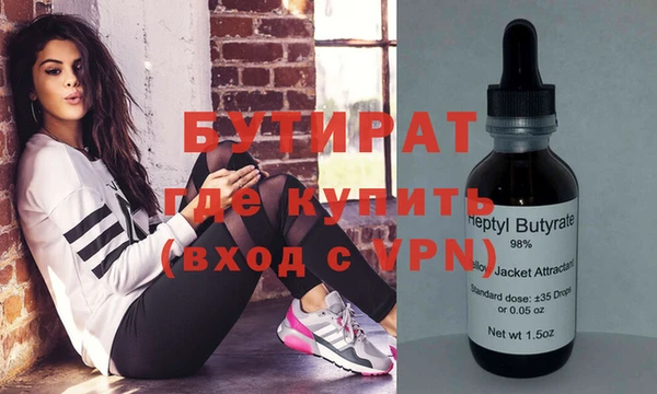 mdma Нефтегорск