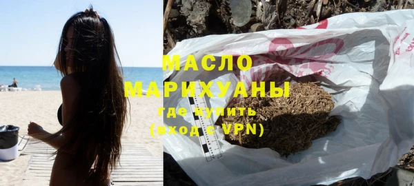 молекула духа Нея
