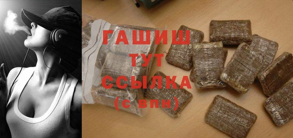 mdma Нефтегорск