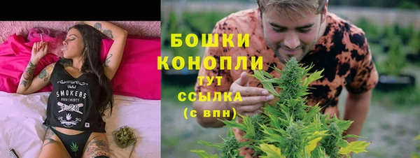 марихуана Нефтекумск