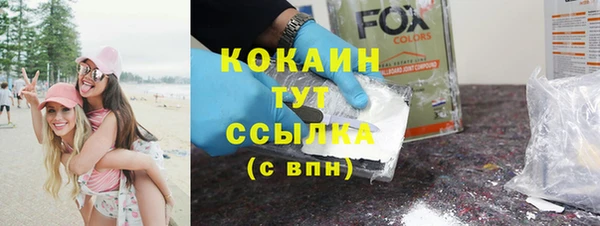 mdma Нефтегорск