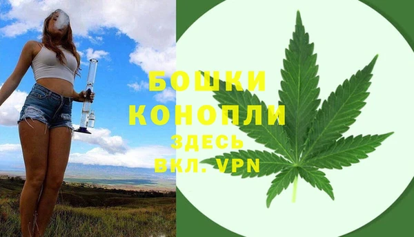каннабис Навашино