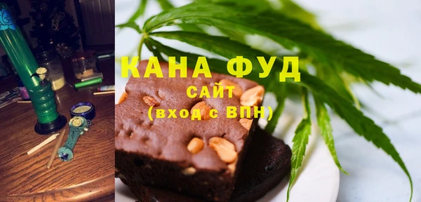 марихуана Нефтекумск