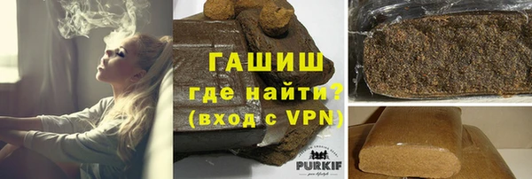 молекула духа Надым