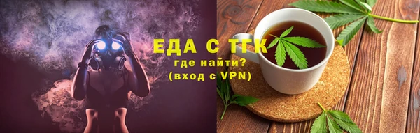 mdma Нефтегорск
