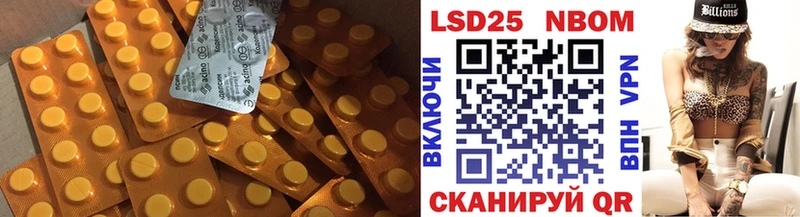 Лсд 25 экстази ecstasy  Сальск 
