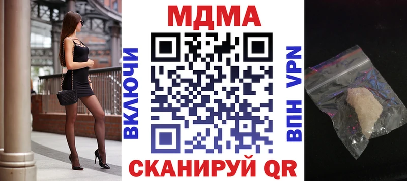 МДМА crystal OMG зеркало Сальск
