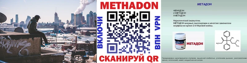 kraken ONION  наркотики  Сальск  Метадон кристалл 