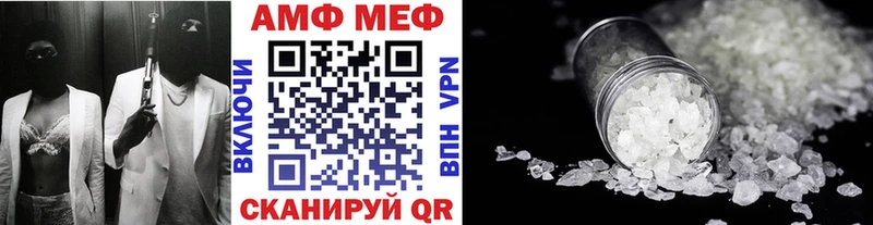 Первитин мет  ОМГ ОМГ ССЫЛКА  Сальск 